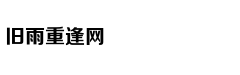 737 MAX迎角不一致警告转